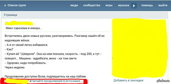 Рекламщики от Бога...