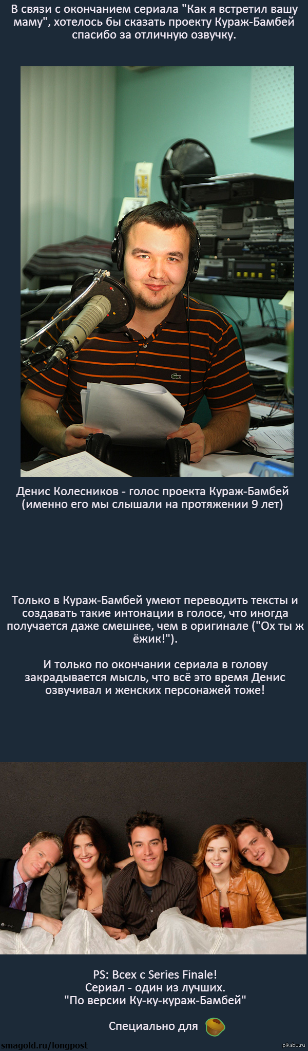 � ����� � ���������� ������� "��� � �������� ���� ����"