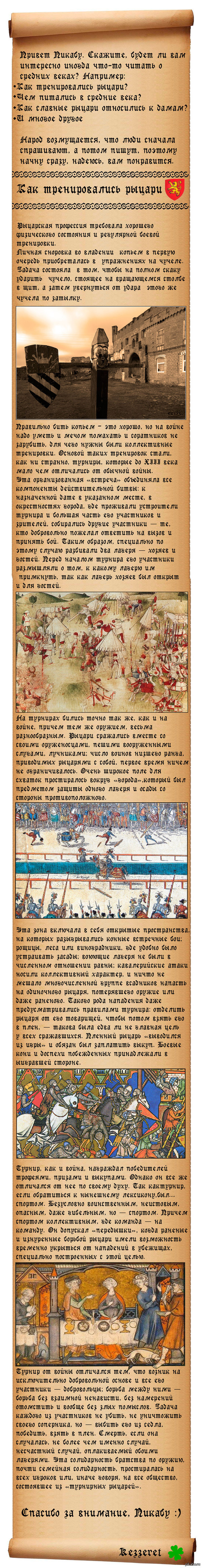 ��� ������������� ������?