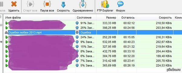 ���� ���� �������������...