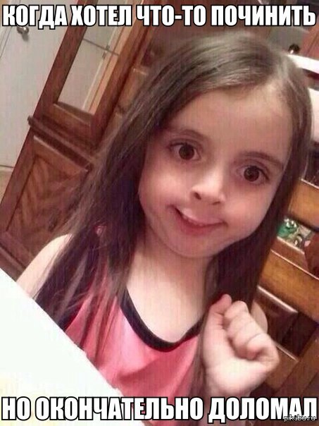 Выражение её лица говорит за все