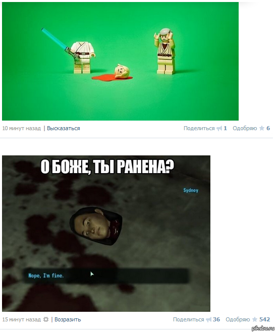 О, боже! Они убили... лего?