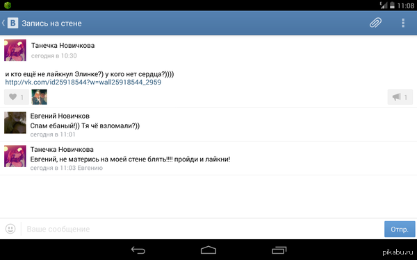 Друг играет в покер...