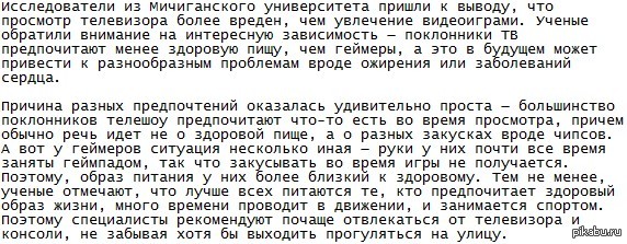 ������ ��������, ��� ��������� ������� ��������