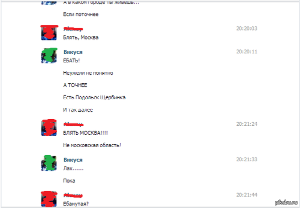 ������. � ��-������?