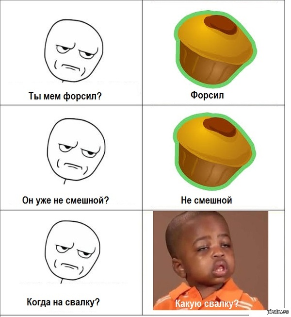 Уже подзадержался, разве нет?