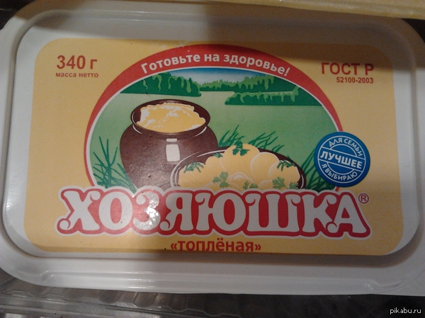 Несколько настораживает...