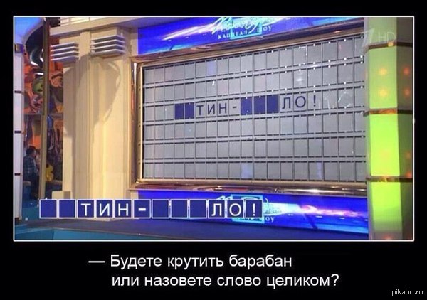 Field of Dreams. New season - Field of Dreams, Vladimir Putin, Raska, The television, Russia