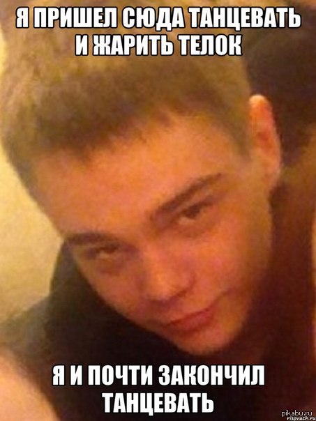 Пикап-мастер