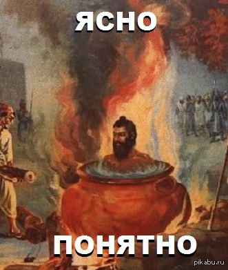 Жизнь - боль