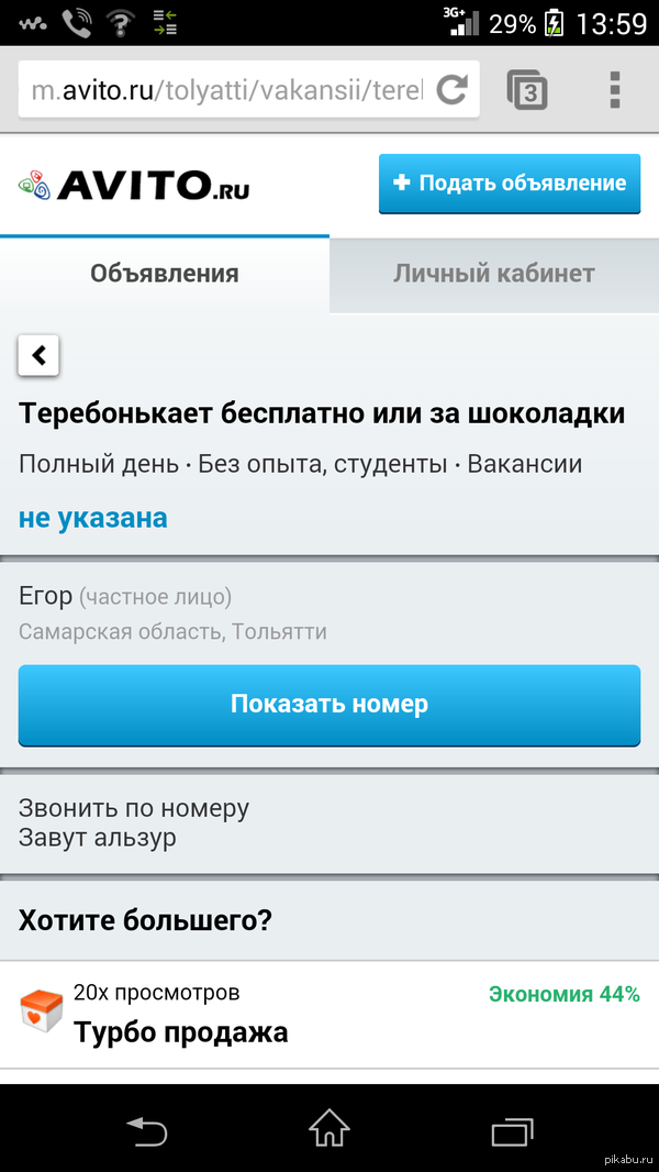 ������������ �� ���������