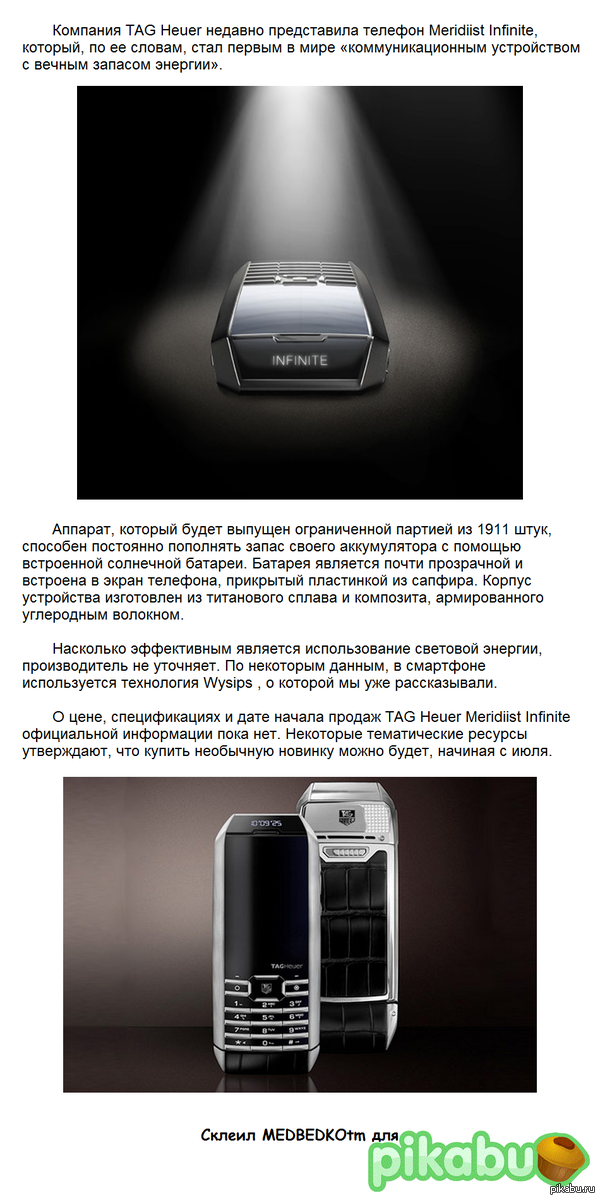 TAG Heuer Meridiist Infinite -        