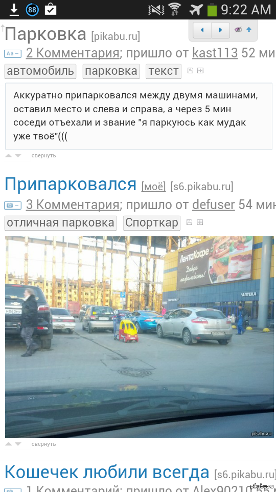 ������� ����������.