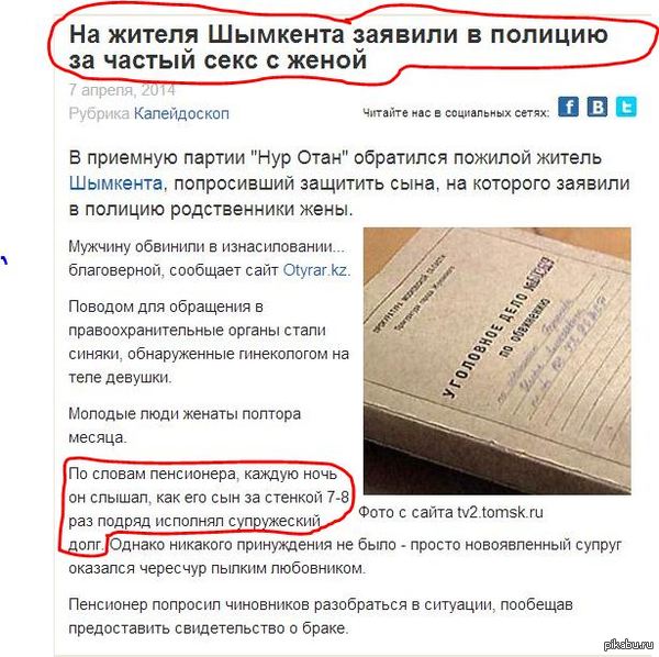       - http://news.nur.kz/308965.html