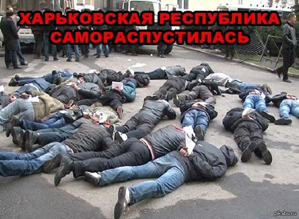 такие дела)