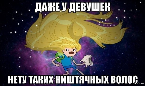 ���, �� ��� ������!