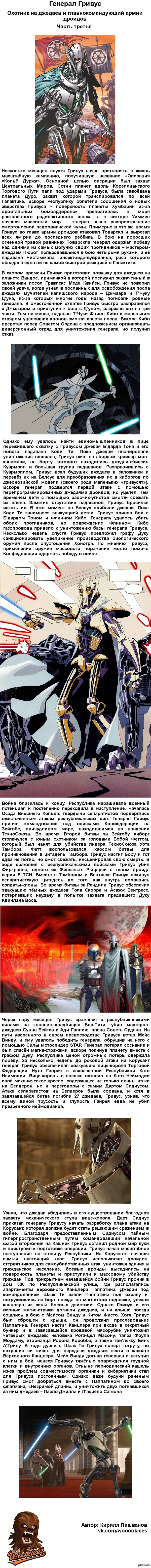 ������� ������, ����� ������