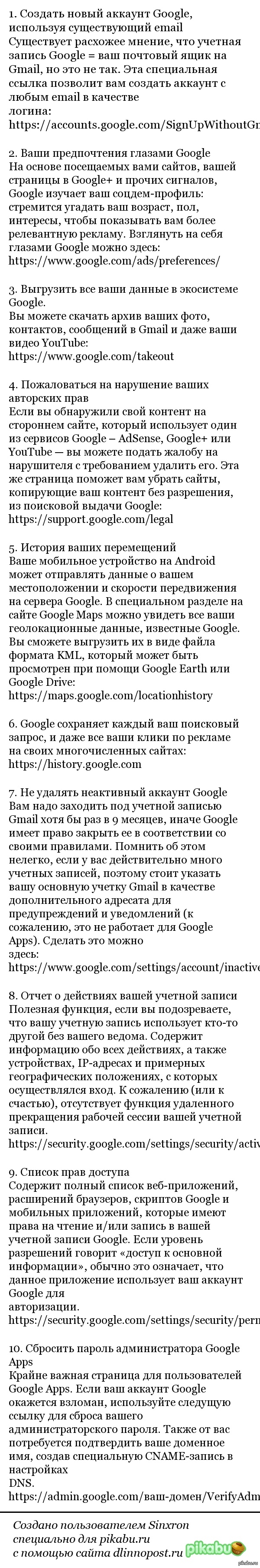 10     Google 