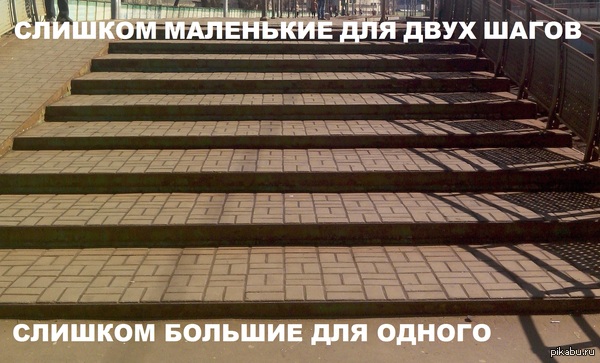 Лестницы на платформах