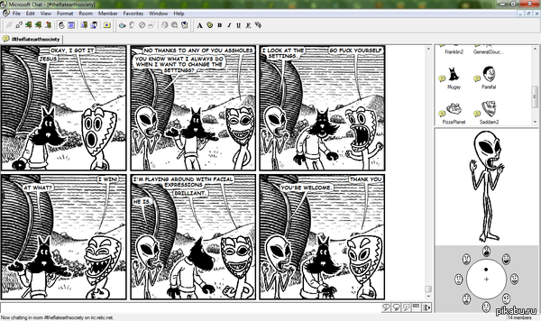 А вы помните?)