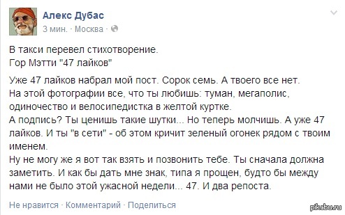 ��� �����. "47 ������"