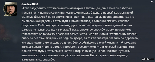 ������ �������� ������� � �����