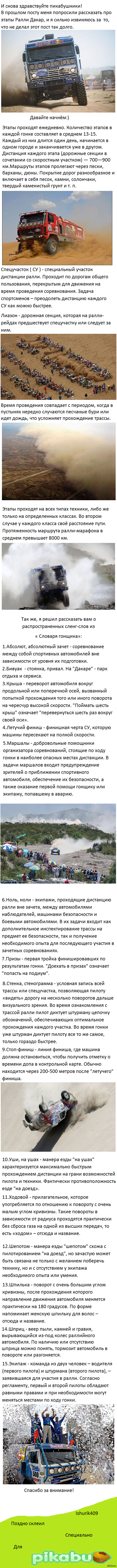 ����� �����.����� 2