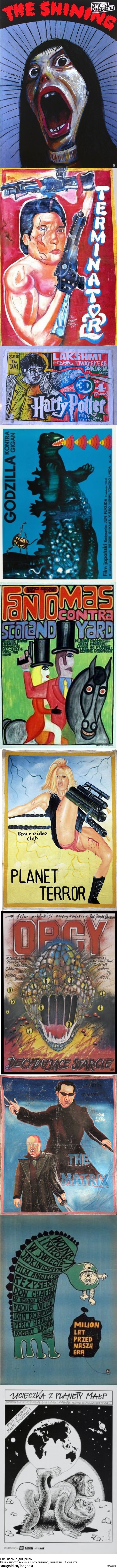 Нарисованные постеры к фильмам (Длиннопост)