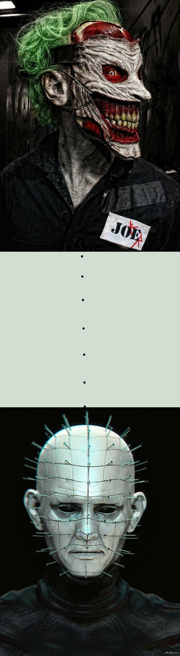 Чьих это рук дело?!