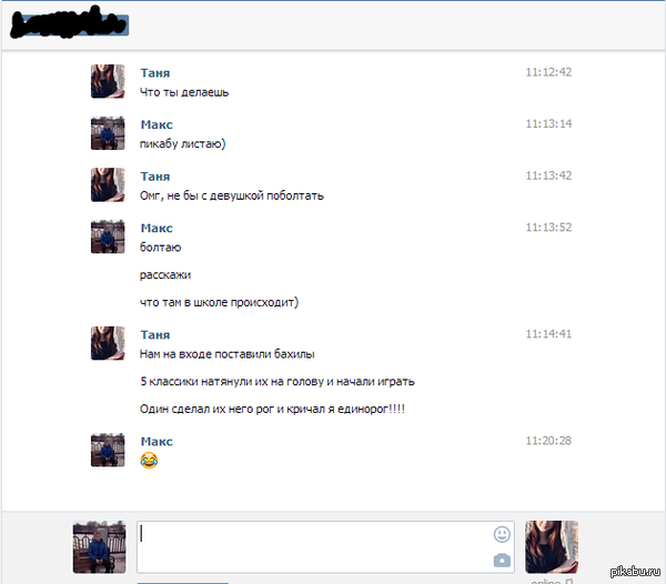 Пока я на больничном