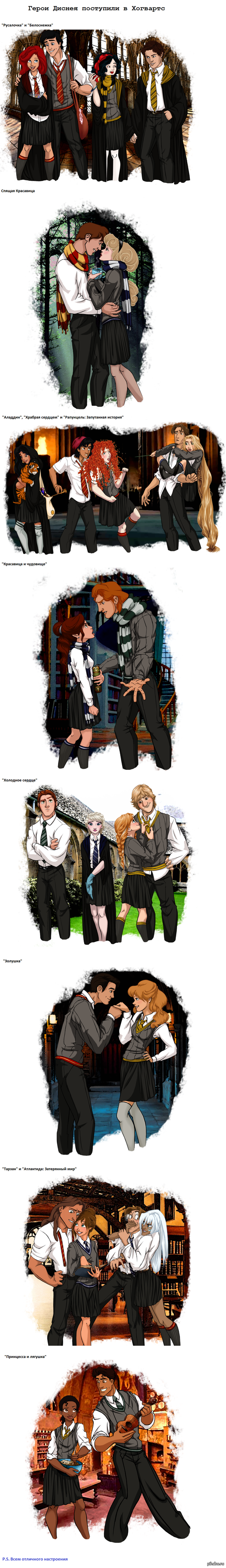 Герои Диснея в Хогвартсе (минидлиннопост на 7Мбайт)