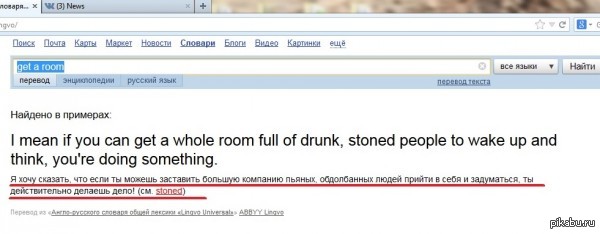 Странный пример нашел Яндекс