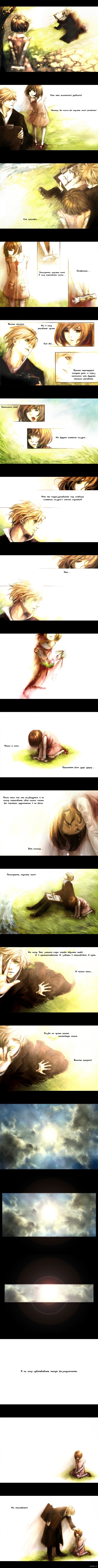 "1000 слов" 1 часть из 3