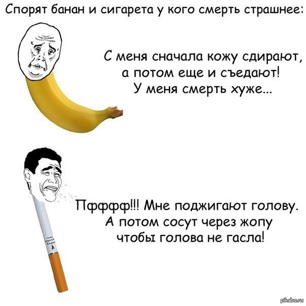 Мучительная смерть. | Пикабу