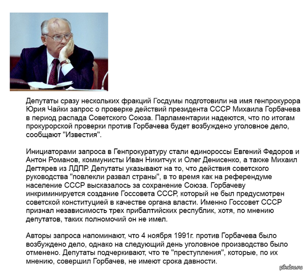         . http://top.rbc.ru/society/10/04/2014/916926.shtml