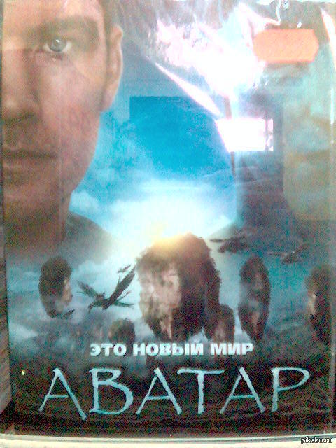 ТерминАТАР