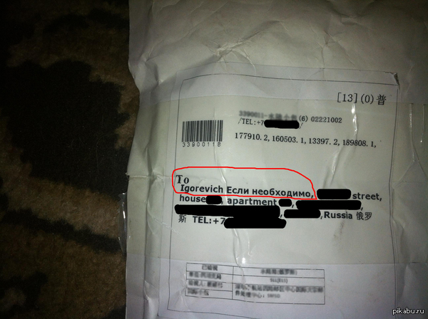 ������� �� ����� >:O