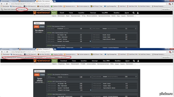 Не знал что мы разговариваем на болгарском....)