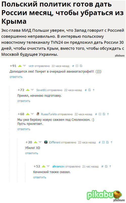 Стратегическая берёзка
