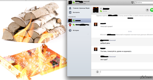 Как установить драйвер Неизвестный постучался в скайп и потребовал поставить дрова на аудиокарту, я отправил ему это.