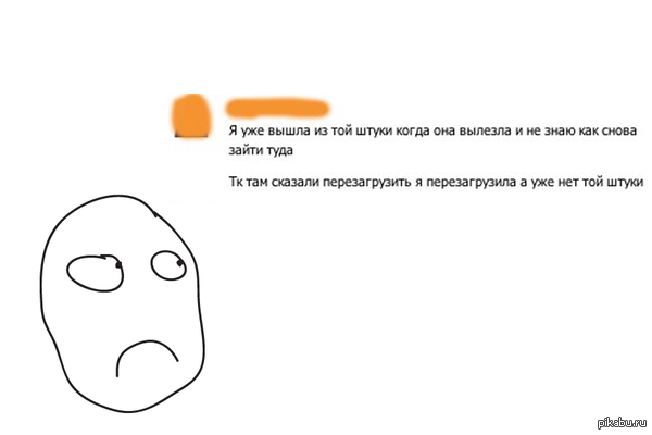 Нелегкая задача для веб-разработчика