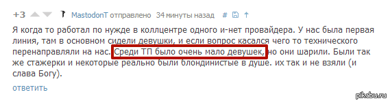 �����, ��������!