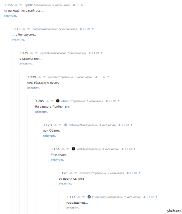 ����������...