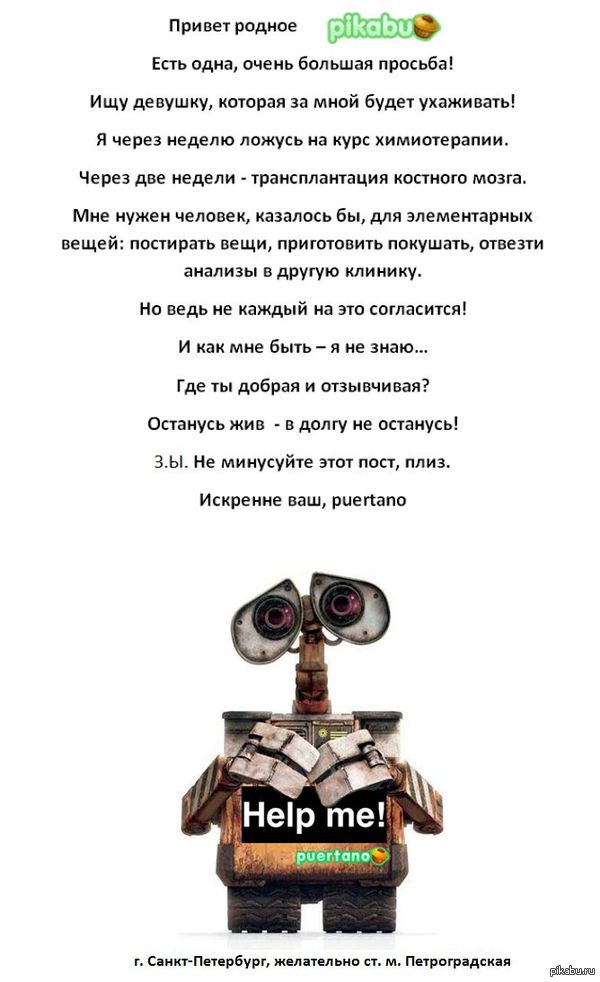 Help me...  !