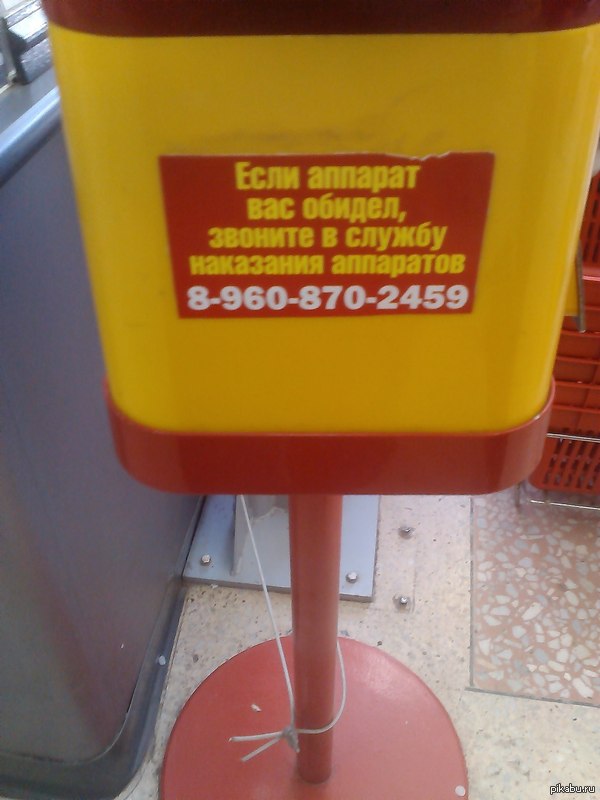 Волгоград такой Волгоград