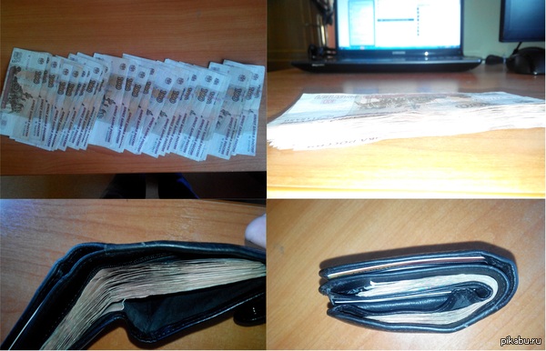 4 000 рублей Раньше думал что кошелёк может незастегнуться из-за мелочи, я ошибся, банкомат выдал мне 4 тысячи по стольникам, при этом не выбирал какими купюрами выдавать.