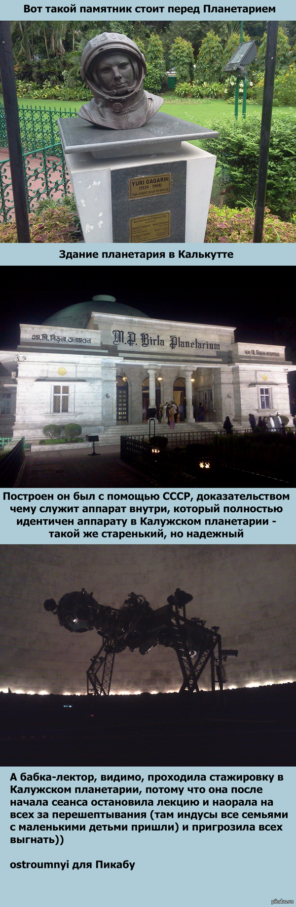      <a href="http://pikabu.ru/story/v_den_kosmonavtiki_v_pekine_otkryili_pamyatnik_yuriyu_gagarinu_2171633">http://pikabu.ru/story/_2171633</a>       .