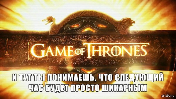 Game of Thrones    !   :)