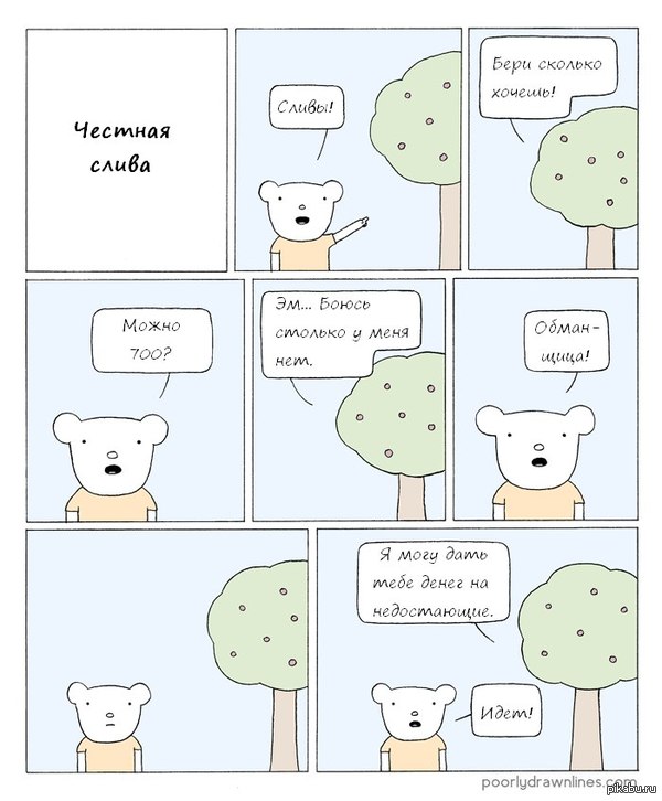 �������, ����� ����� ��� �� �� �������  ���������� ����� :D