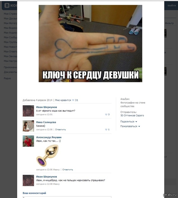 ���� � ������ �������